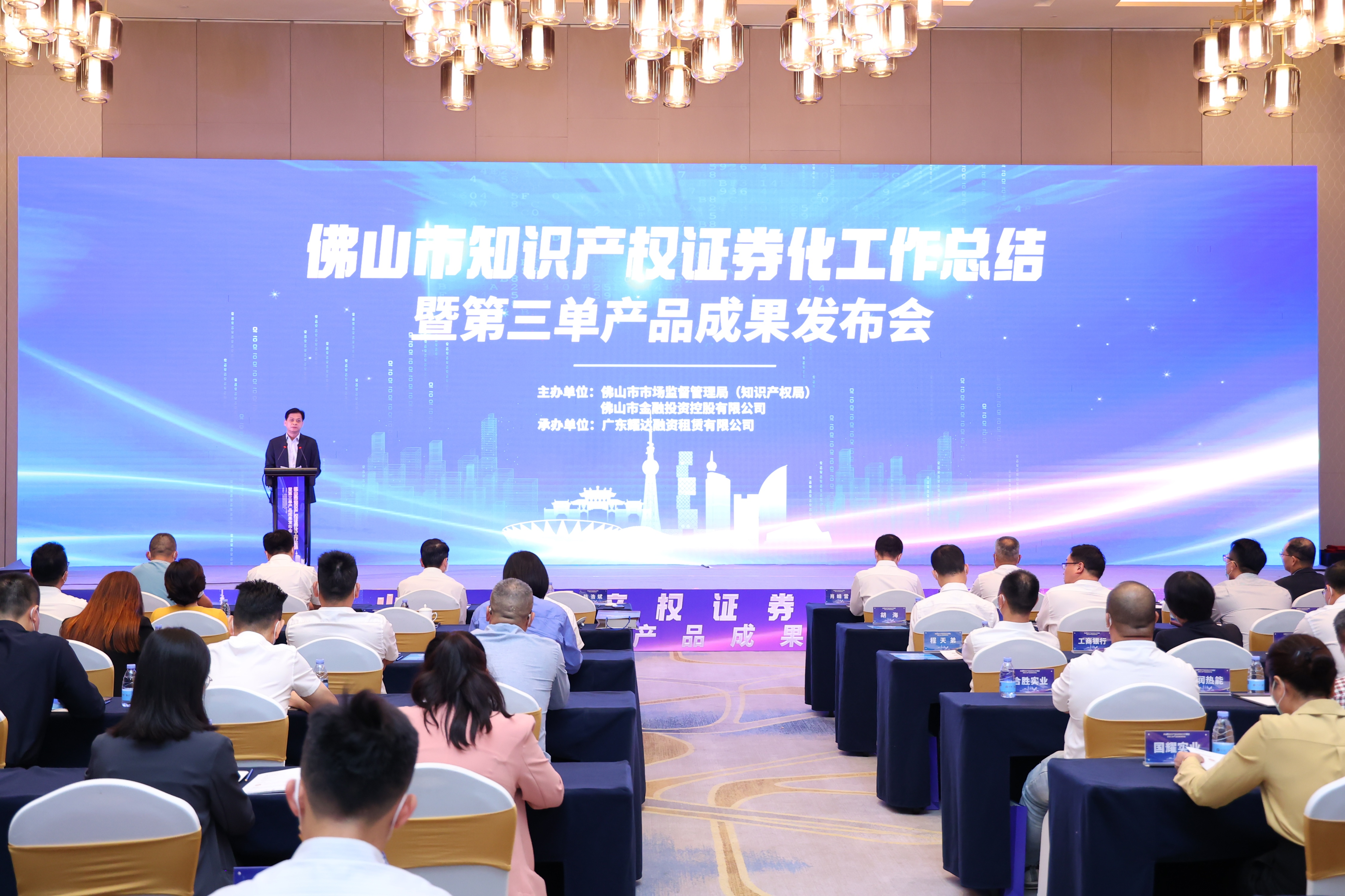 365BET体育下载_英国365客服_Best365官网登录第一期知识产权证券化10亿元储架圆满收官！