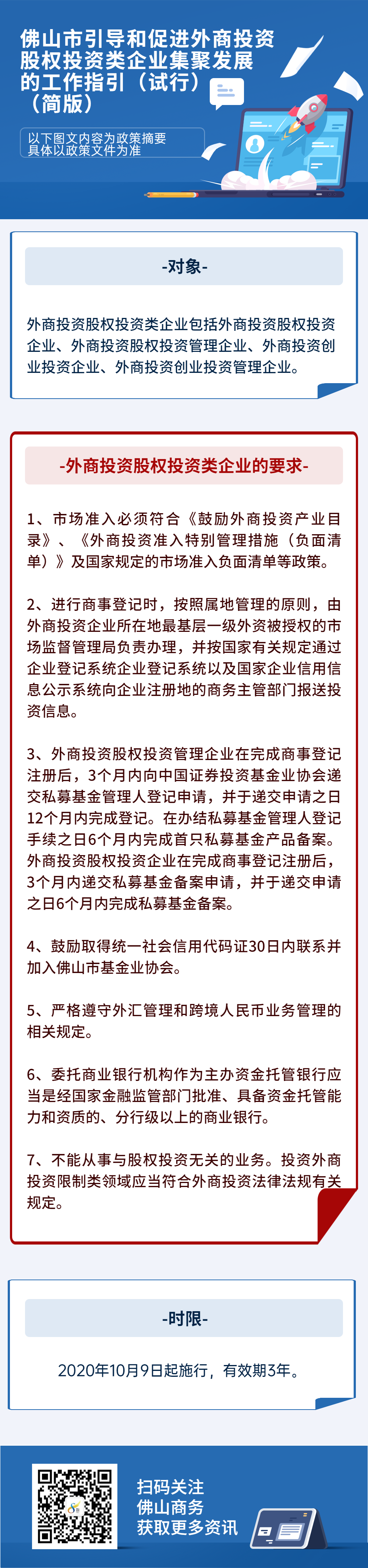 0924f8285e0efffba4573c04d9a4a79.png