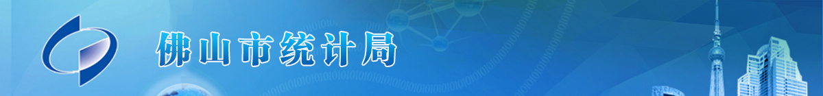 365BET体育下载_英国365客服_Best365官网登录统计局
