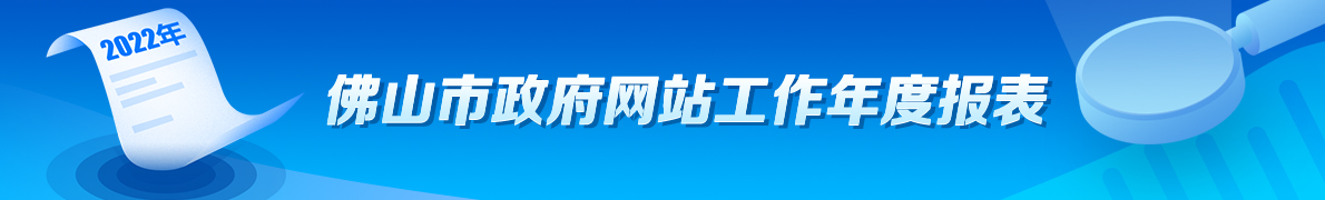 365BET体育下载_英国365客服_Best365官网登录政府网站年度工作报表
