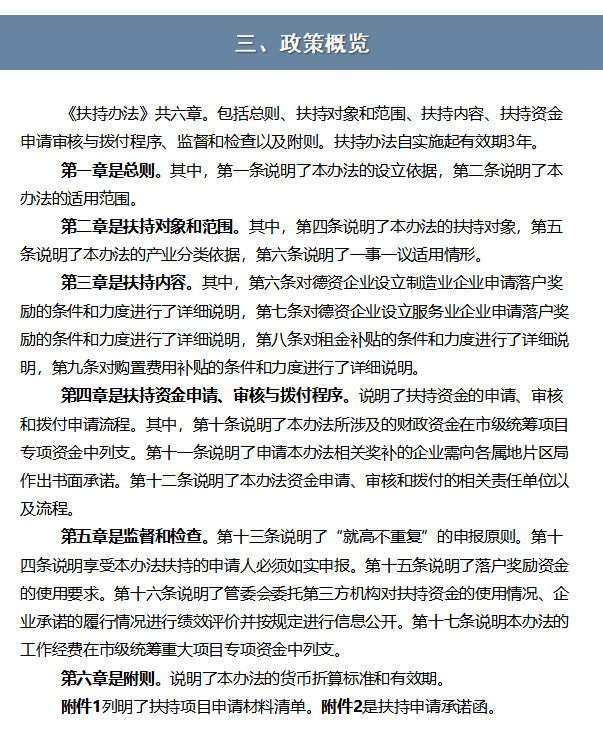 QQ截图20221101204708.png