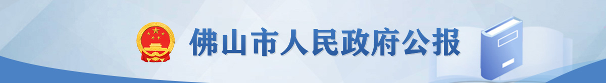 365BET体育下载_英国365客服_Best365官网登录人民政府公报